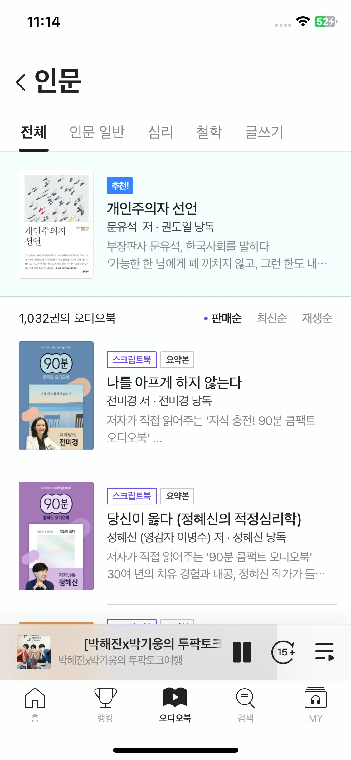 Test Image 10